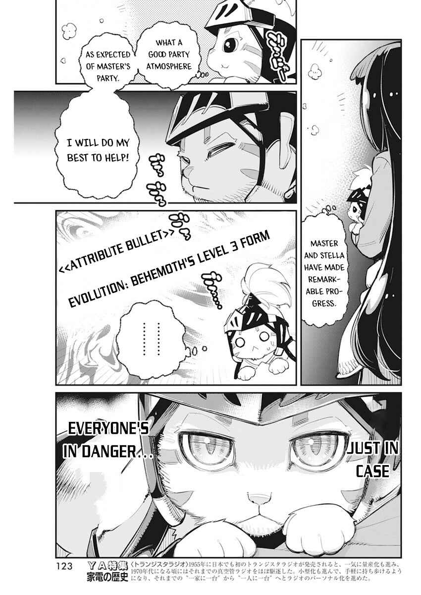 S-Rank Monster no "Behemoth" dakedo, Neko to Machigawarete Elf Musume no Pet to Shite Kurashitemasu Chapter 42 - Page 14