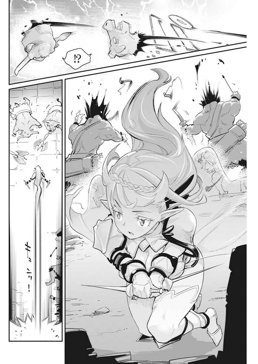 S-Rank Monster no "Behemoth" dakedo, Neko to Machigawarete Elf Musume no Pet to Shite Kurashitemasu Chapter 42 - Page 19