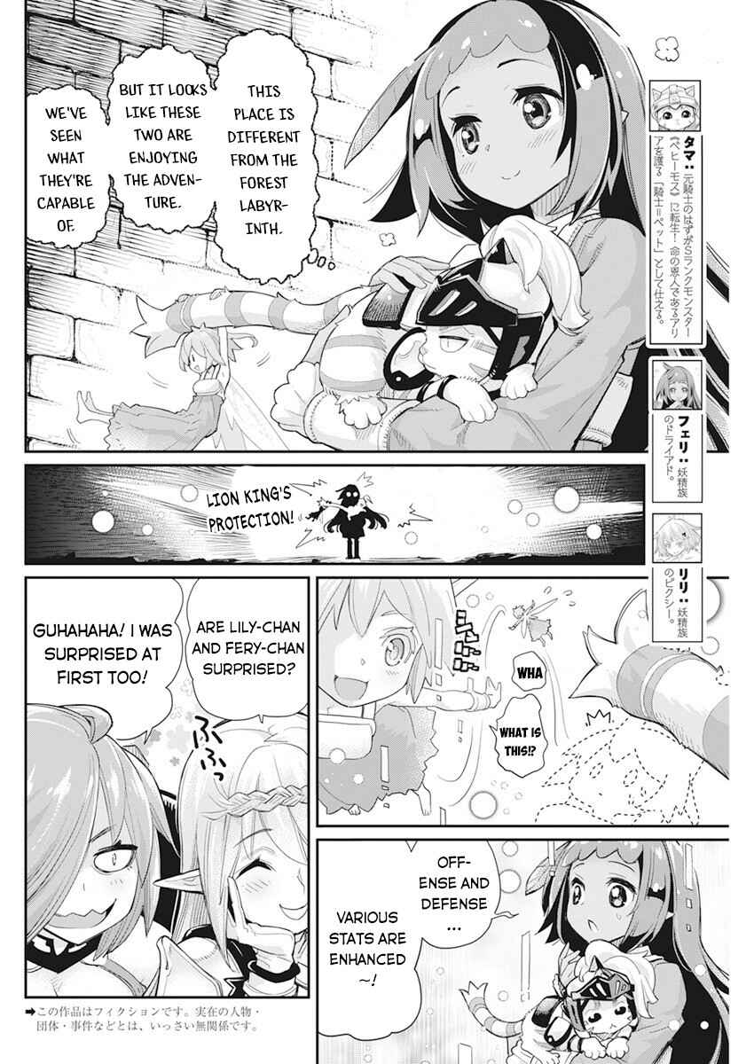 S-Rank Monster no "Behemoth" dakedo, Neko to Machigawarete Elf Musume no Pet to Shite Kurashitemasu Chapter 42 - Page 3