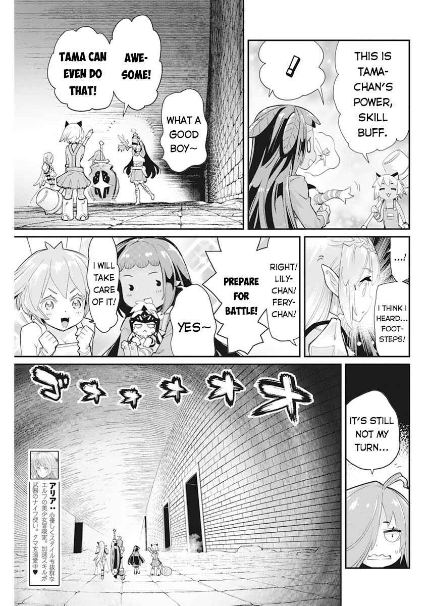 S-Rank Monster no "Behemoth" dakedo, Neko to Machigawarete Elf Musume no Pet to Shite Kurashitemasu Chapter 42 - Page 4