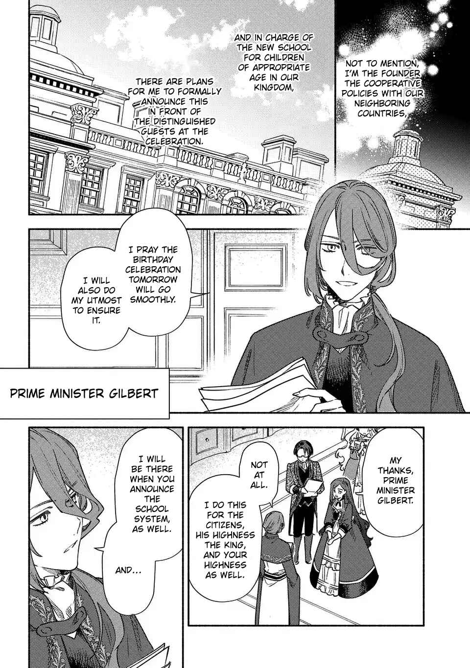 Higeki no Genkyou to Naru Saikyou Gedou Last Boss Joou wa Tami no Tame ni Tsukushimasu ~ The Savior's Pride Chapter 1 - Page 4