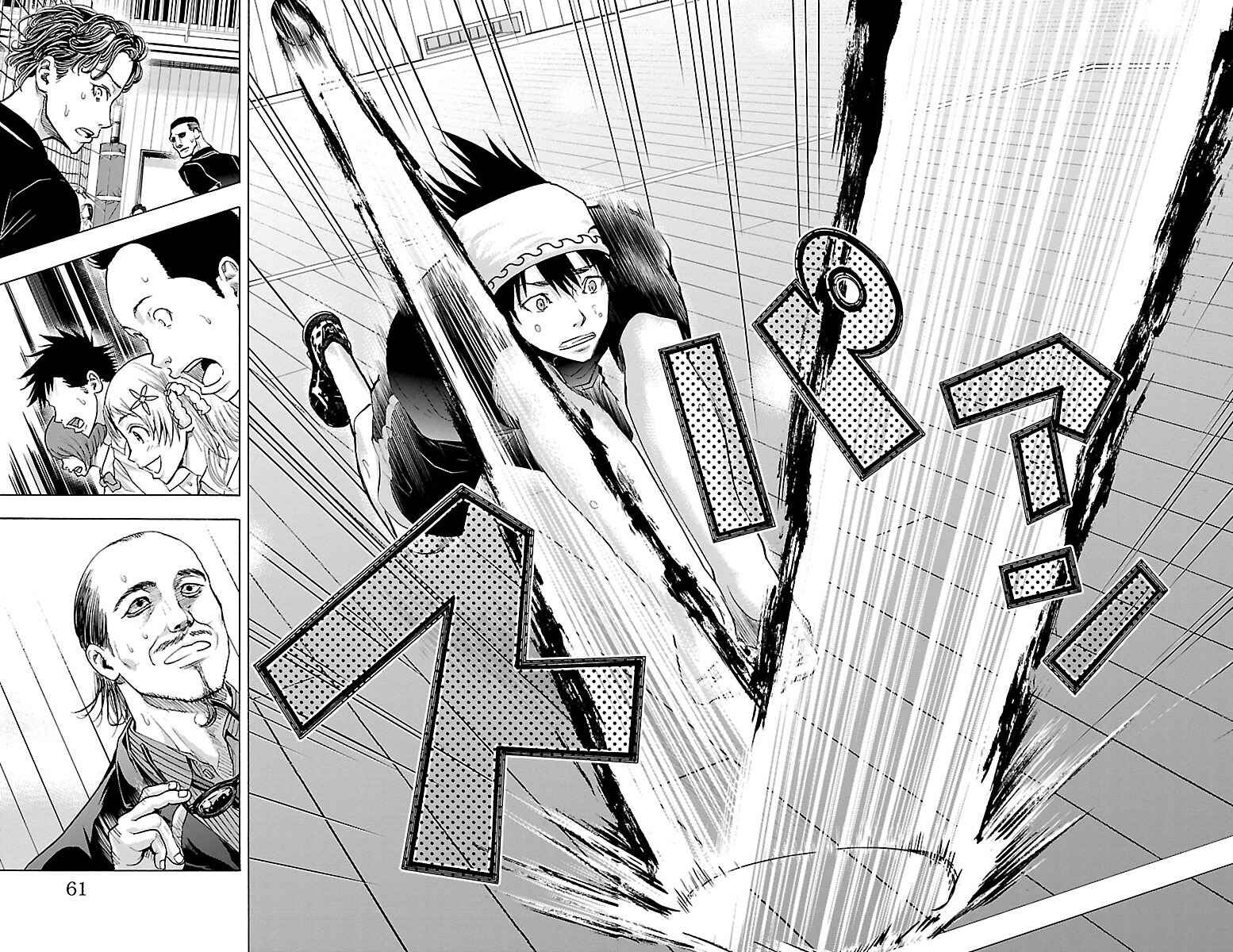 Harigane Service Chapter 62 - Page 18