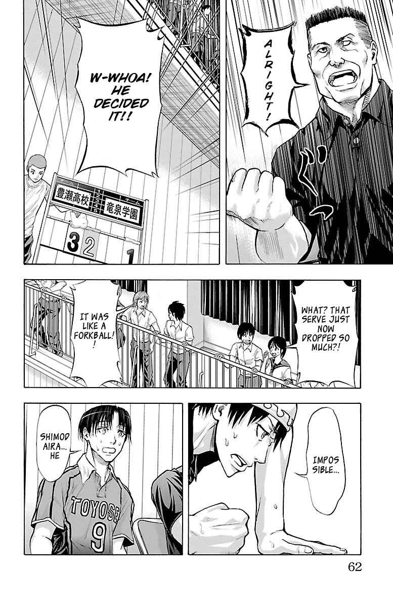 Harigane Service Chapter 62 - Page 20