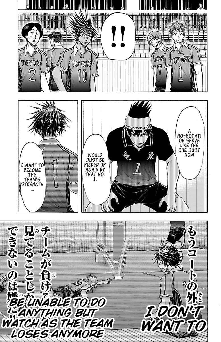 Harigane Service Chapter 62 - Page 3