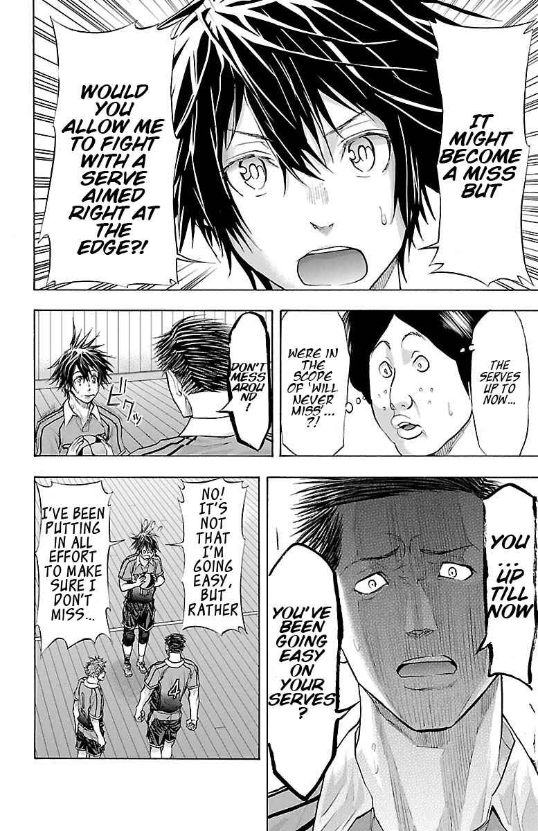 Harigane Service Chapter 62 - Page 4