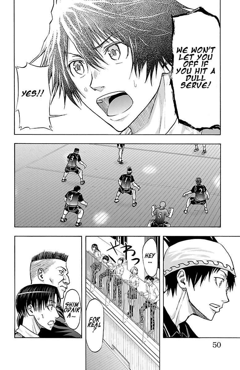 Harigane Service Chapter 62 - Page 6