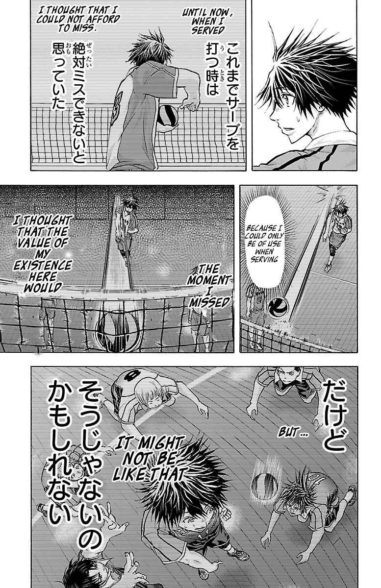 Harigane Service Chapter 62 - Page 9