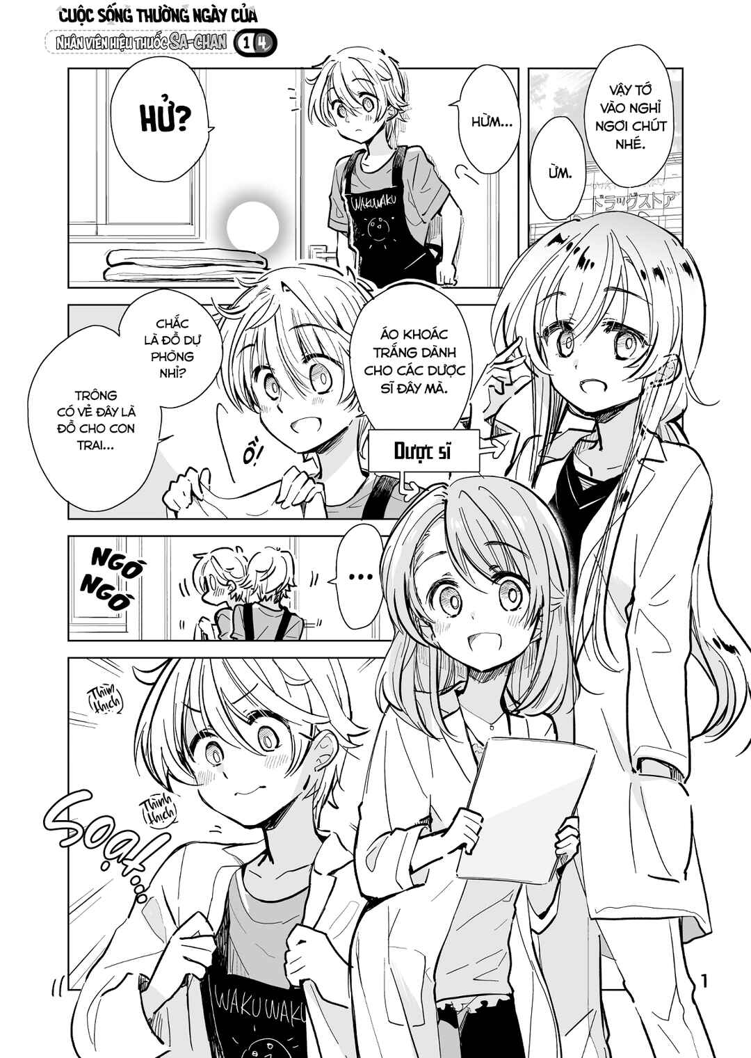 Drugstore Ten'in Sacchan no Nichijou Chapter 14 - Page 1