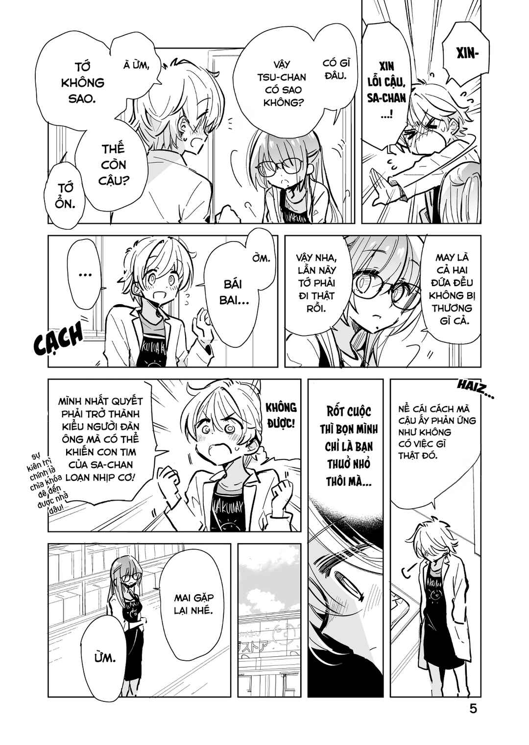 Drugstore Ten'in Sacchan no Nichijou Chapter 14 - Page 5
