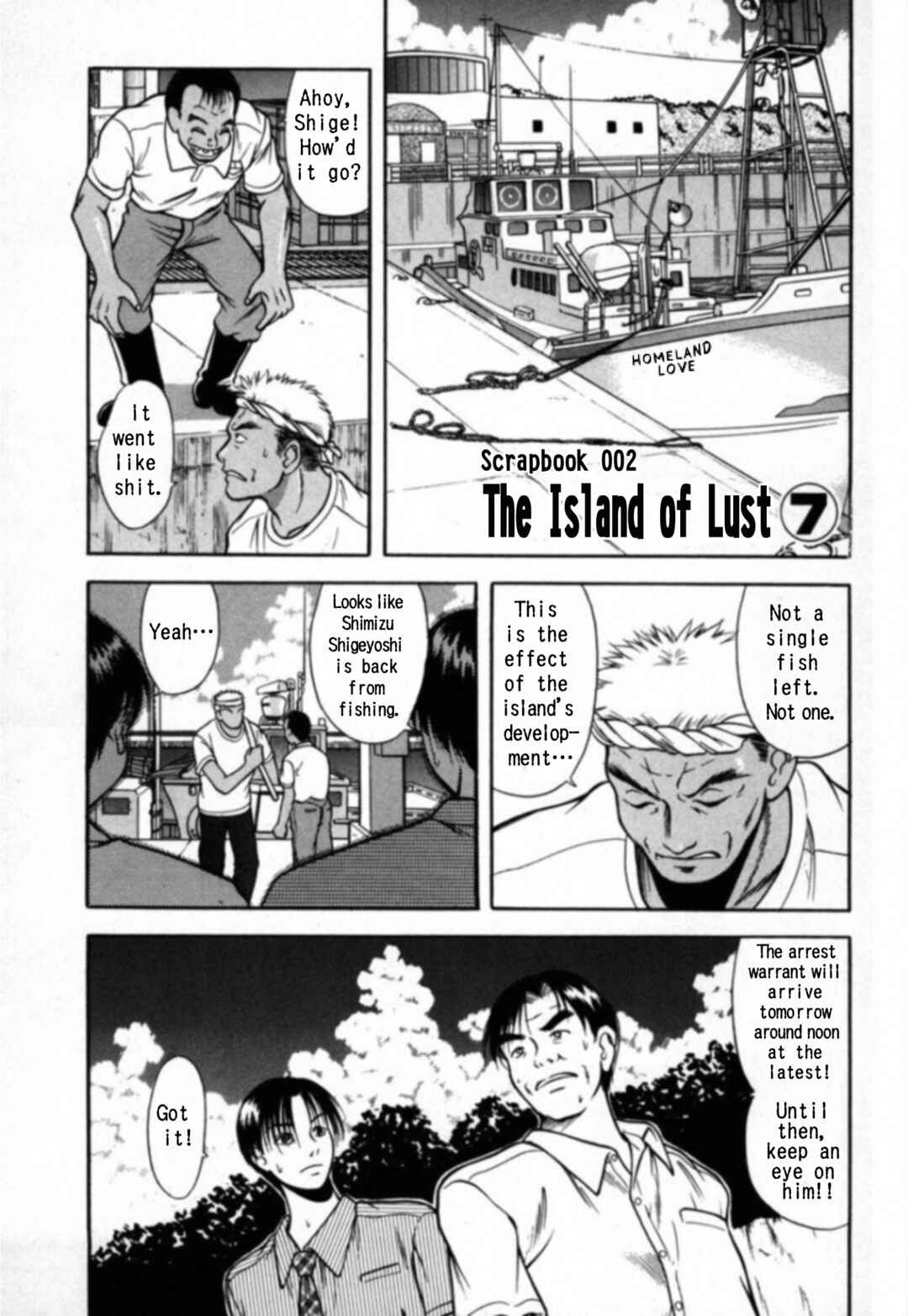 Kakeru Chapter 17 - Page 1