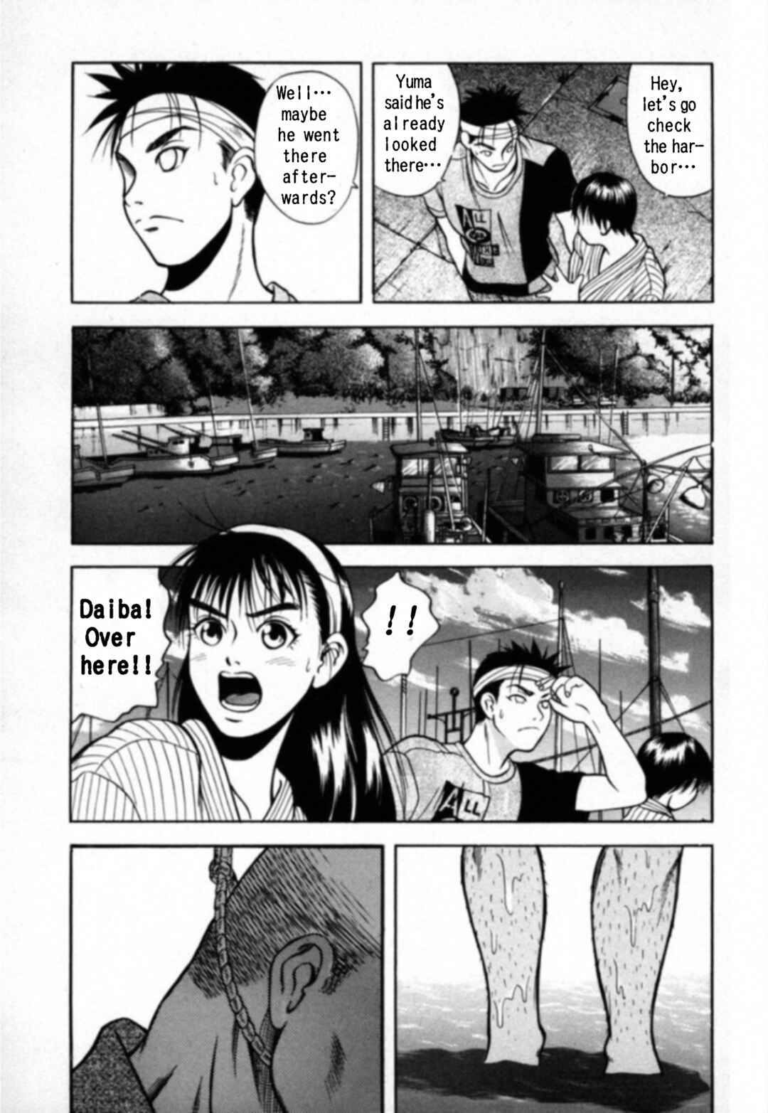 Kakeru Chapter 17 - Page 18
