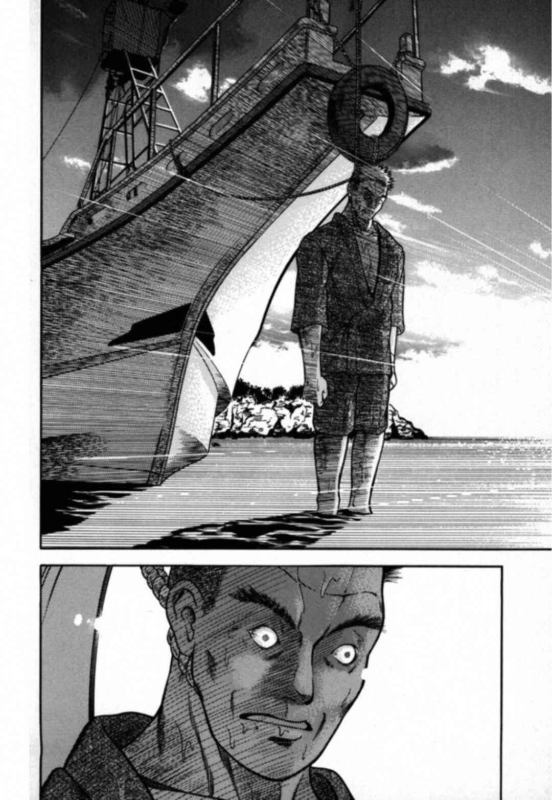 Kakeru Chapter 17 - Page 19