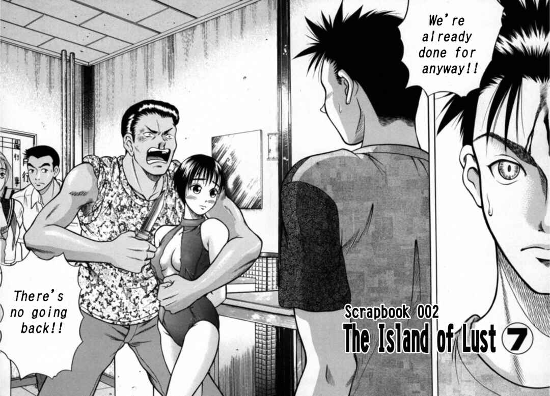 Kakeru Chapter 17 - Page 2