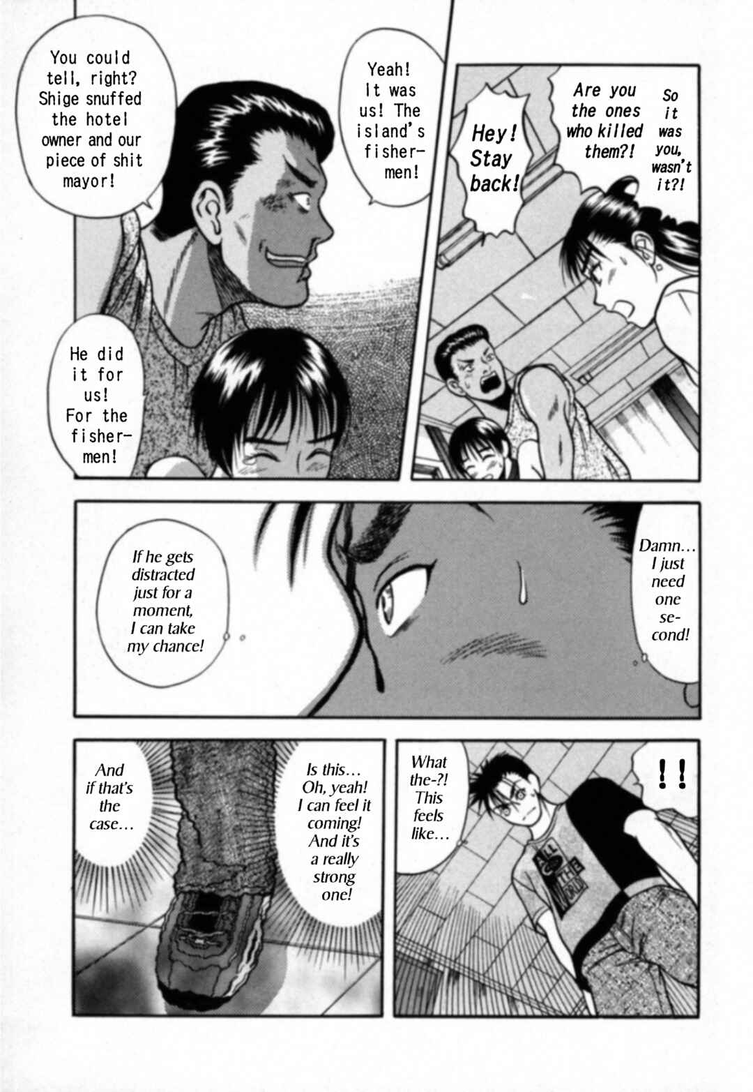 Kakeru Chapter 17 - Page 4