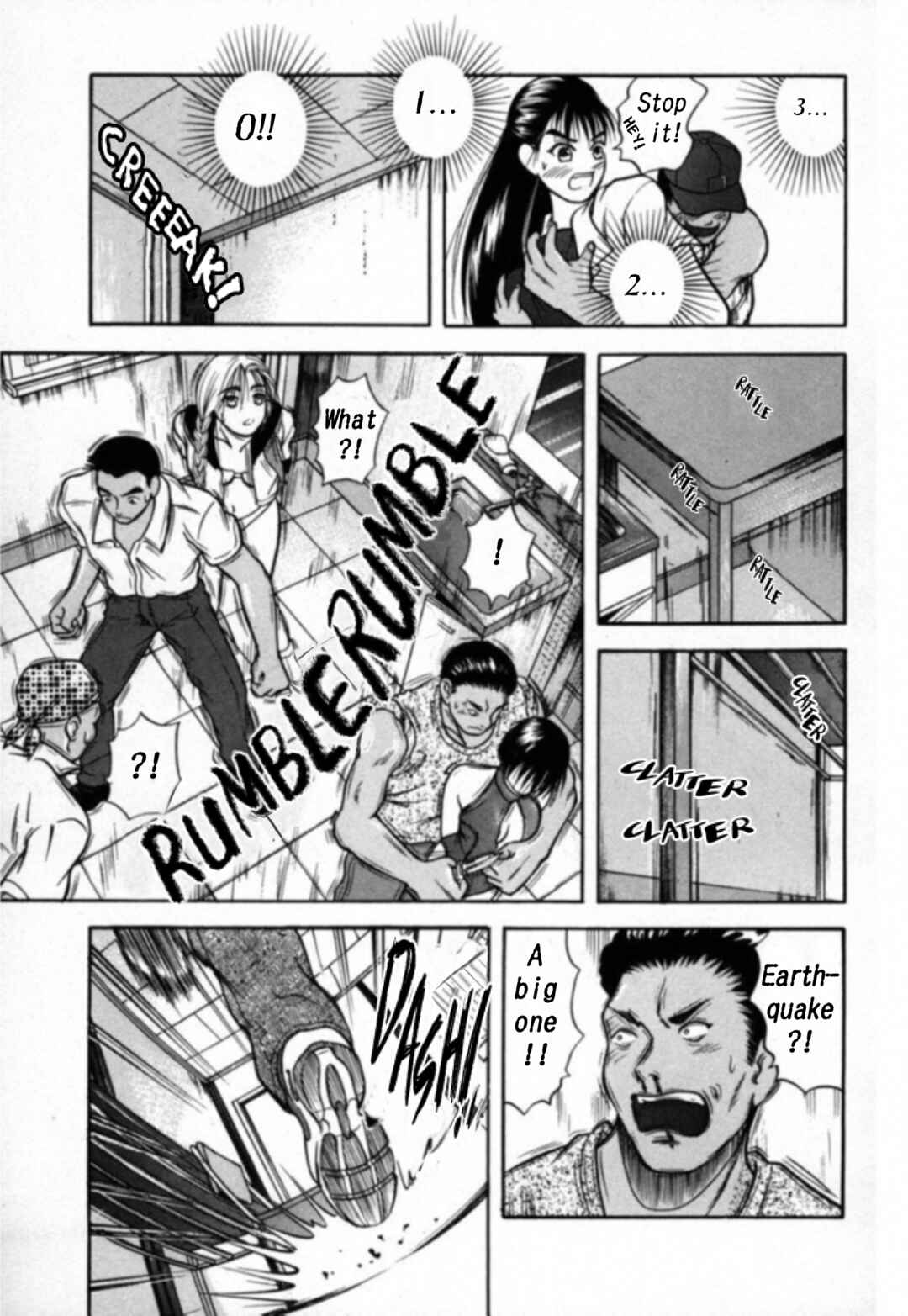 Kakeru Chapter 17 - Page 6