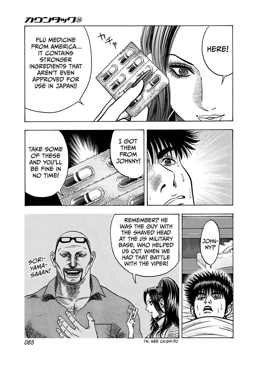 Countach Chapter 149 - Page 11