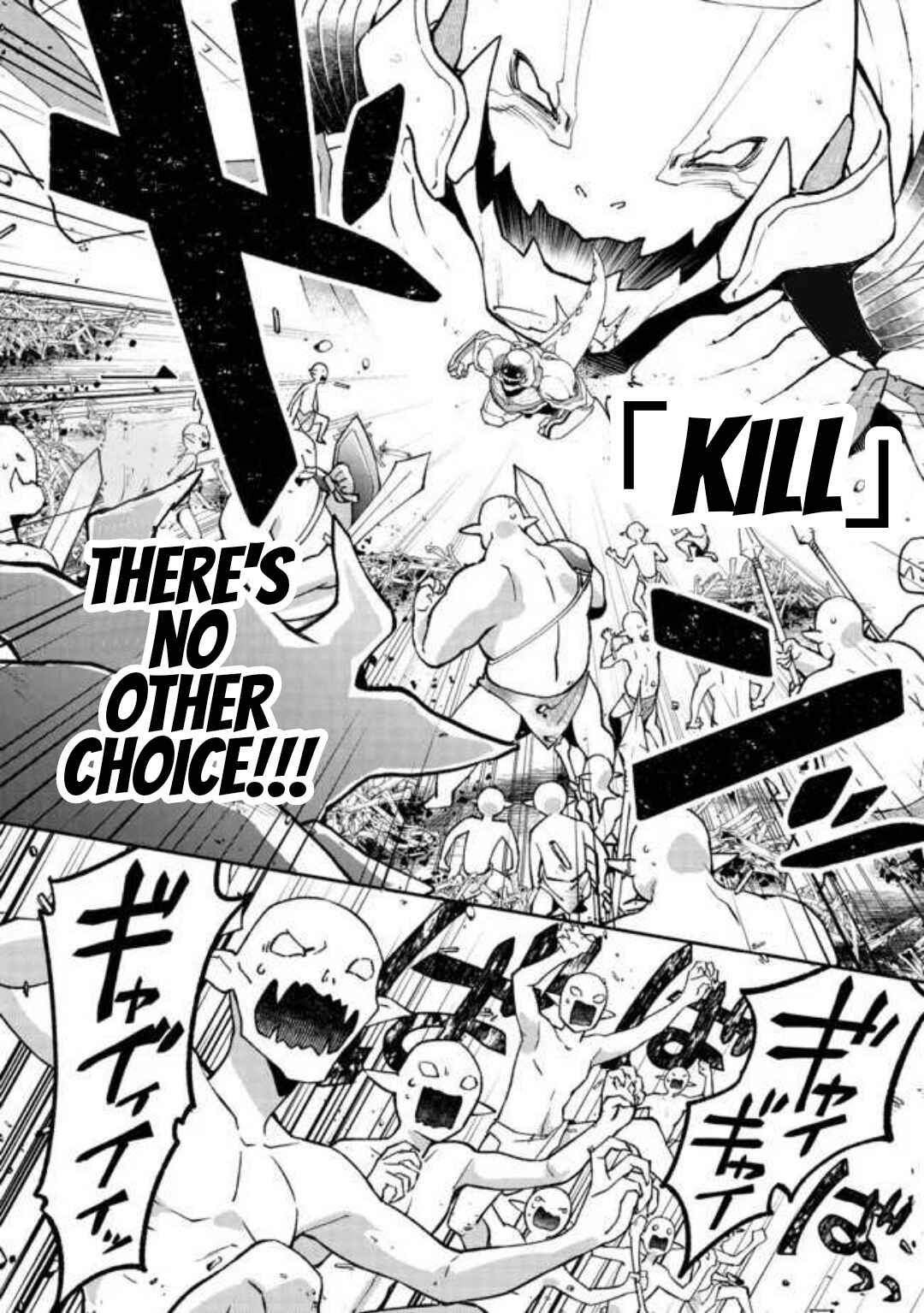 Bonkotsu Shinpei no Monster Life Chapter 3.2 - Page 3