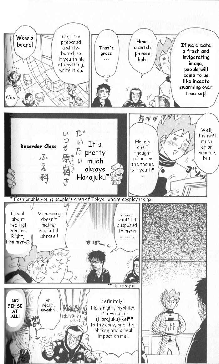 Pyu to Fuku! Jaguar Chapter 16 - Page 2
