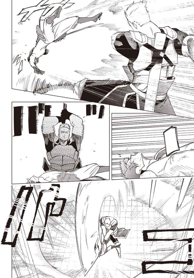 Wazawai no Avalon: Game Saijaku no Akuyaku Debu ni Ten'i Shita kedo, Ore dake "Yasereba Tsuyokute New Game" na Sekai datta no de, Saisoku Level Up & Hametsu Flag Kaihi de Kage no Eiyuu o Mezashimasu Chapter 14 - Page 19