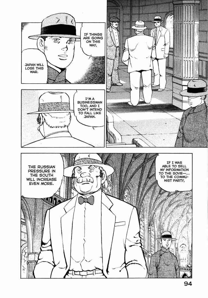 Zipang Chapter 68 - Page 11