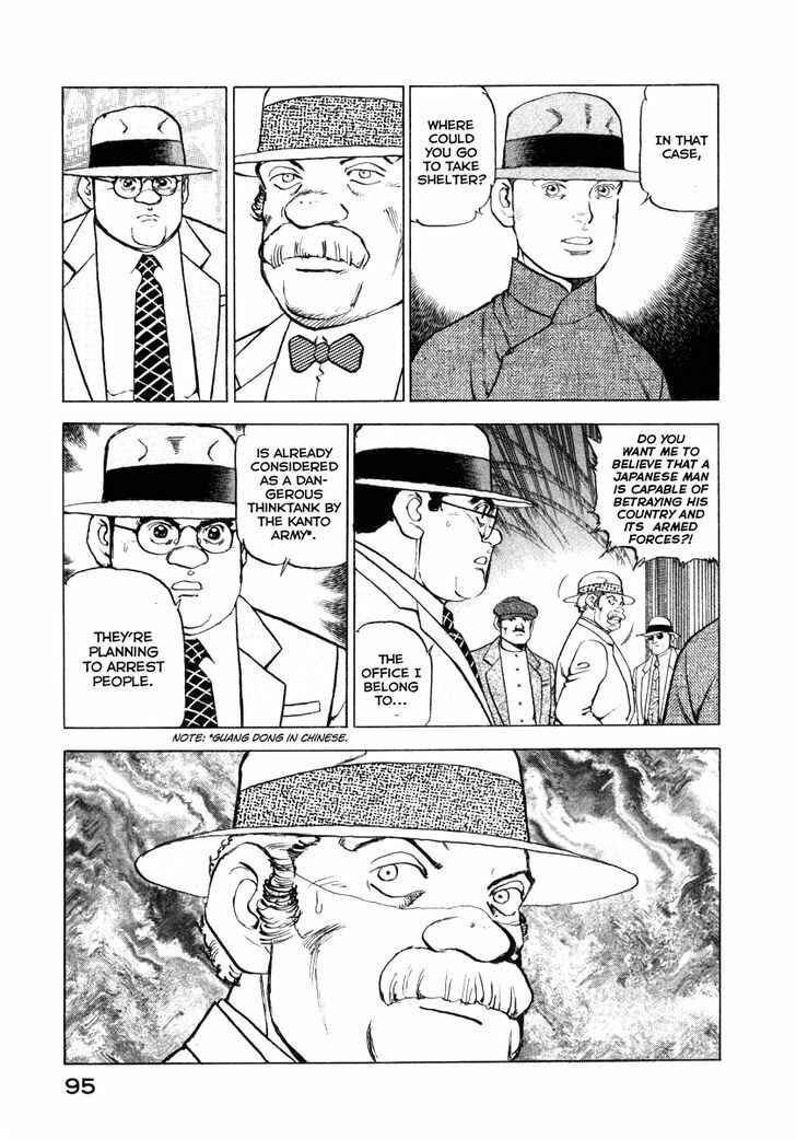 Zipang Chapter 68 - Page 12