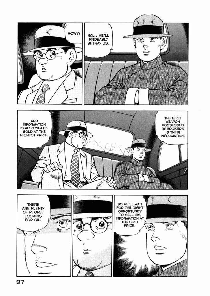 Zipang Chapter 68 - Page 14