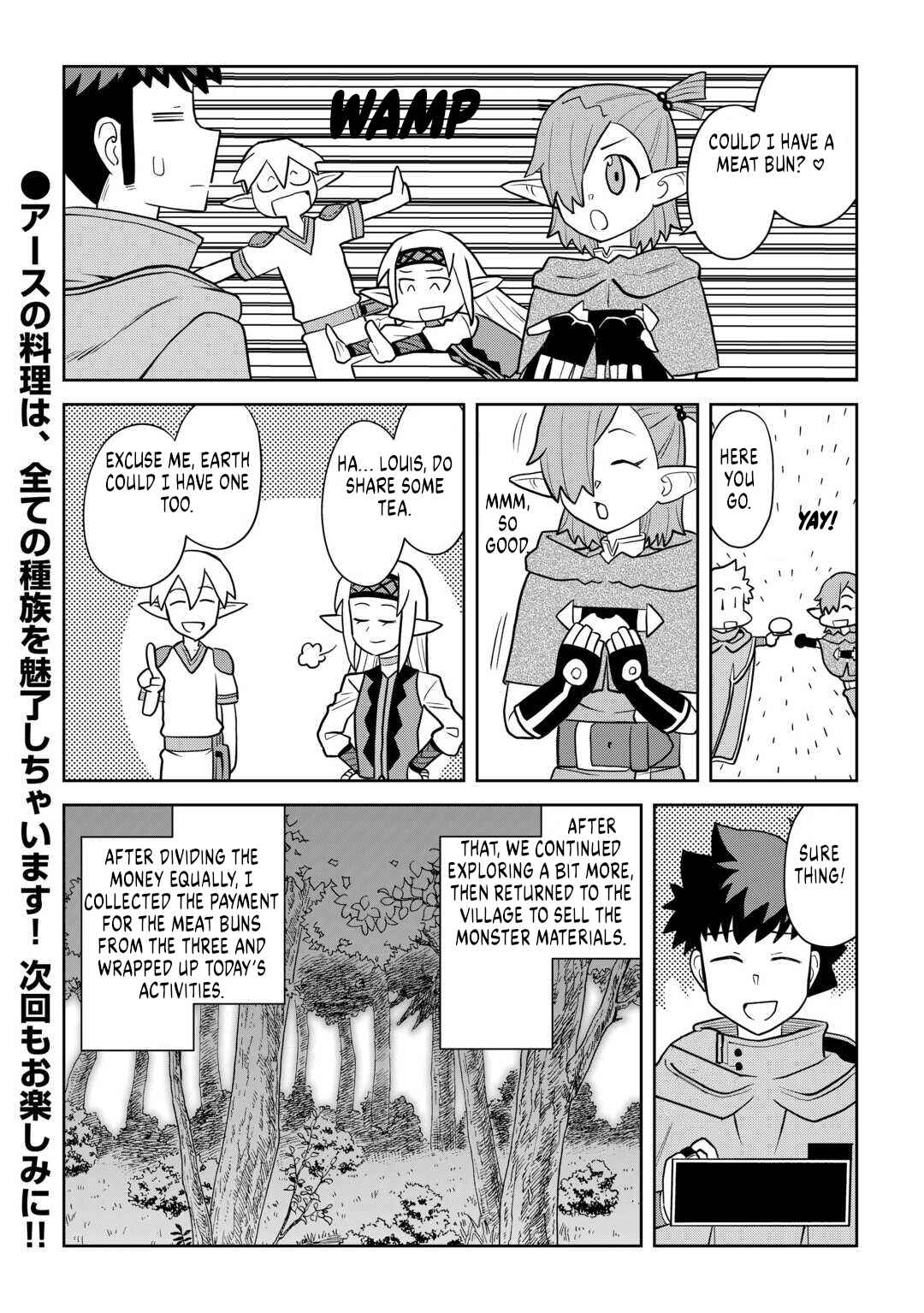 Toaru Ossan no VRMMO Katsudouki Chapter 109 - Page 20