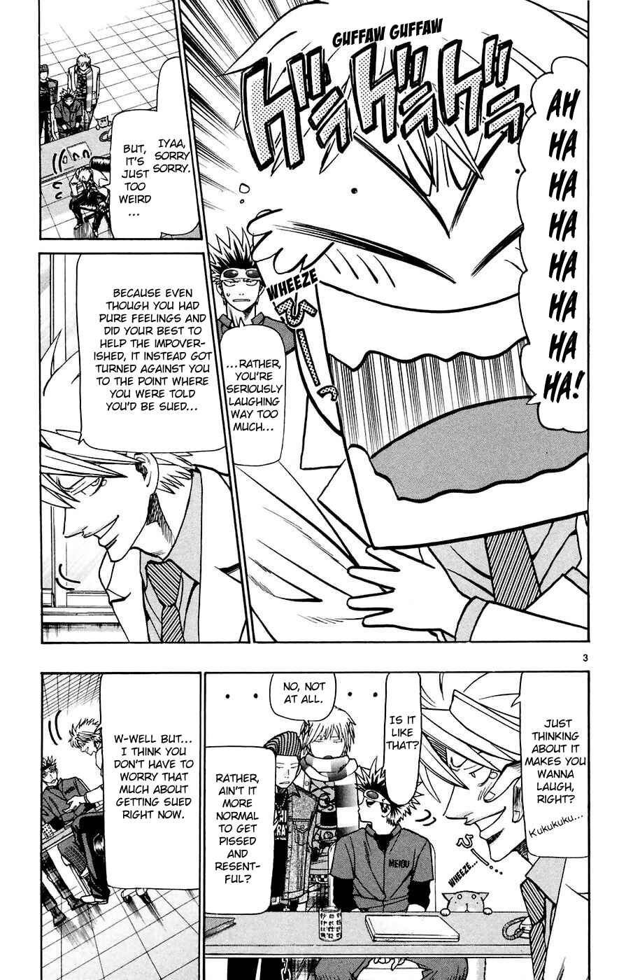 Wild Life Chapter 159 - Page 6