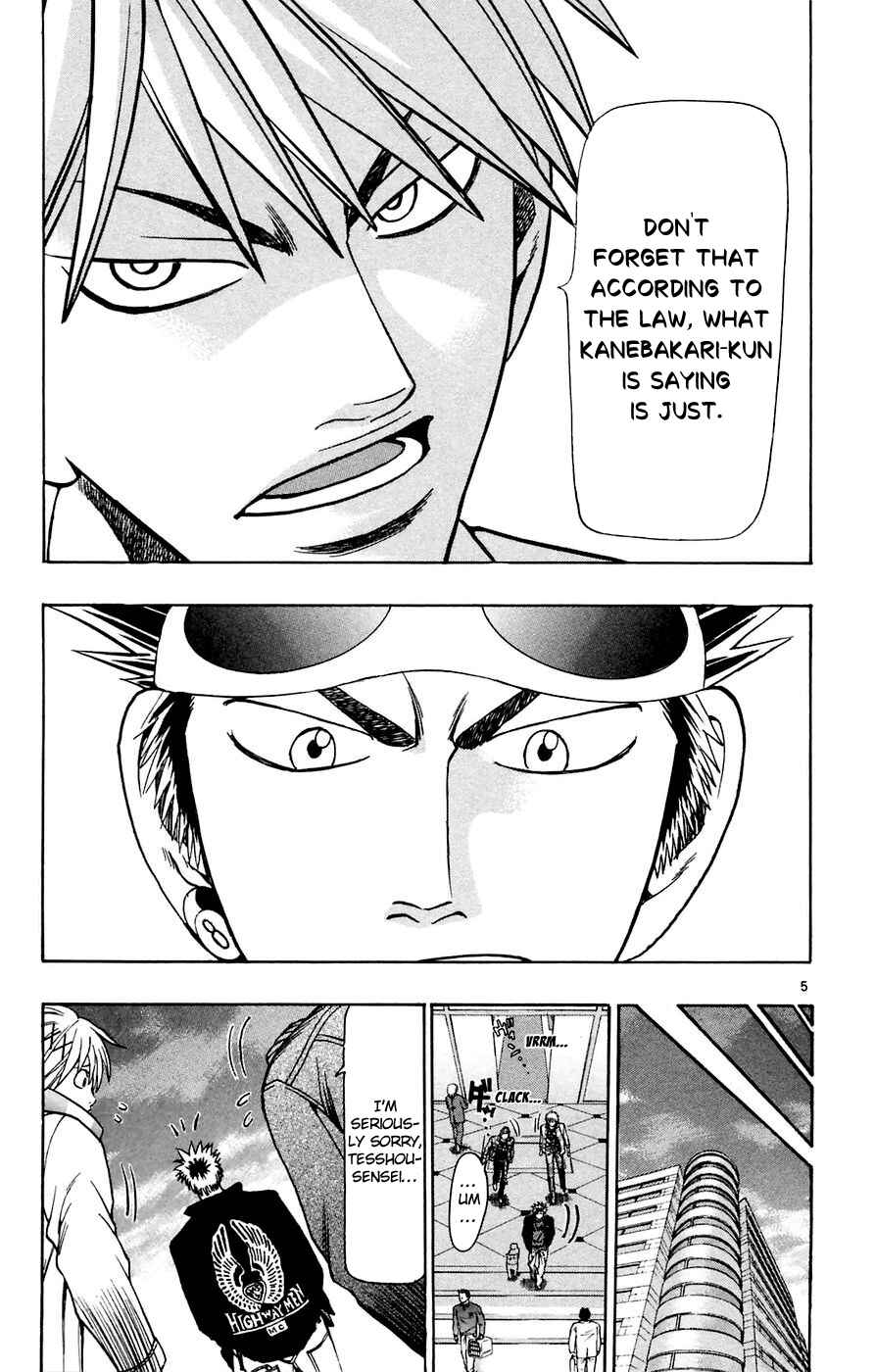 Wild Life Chapter 159 - Page 8