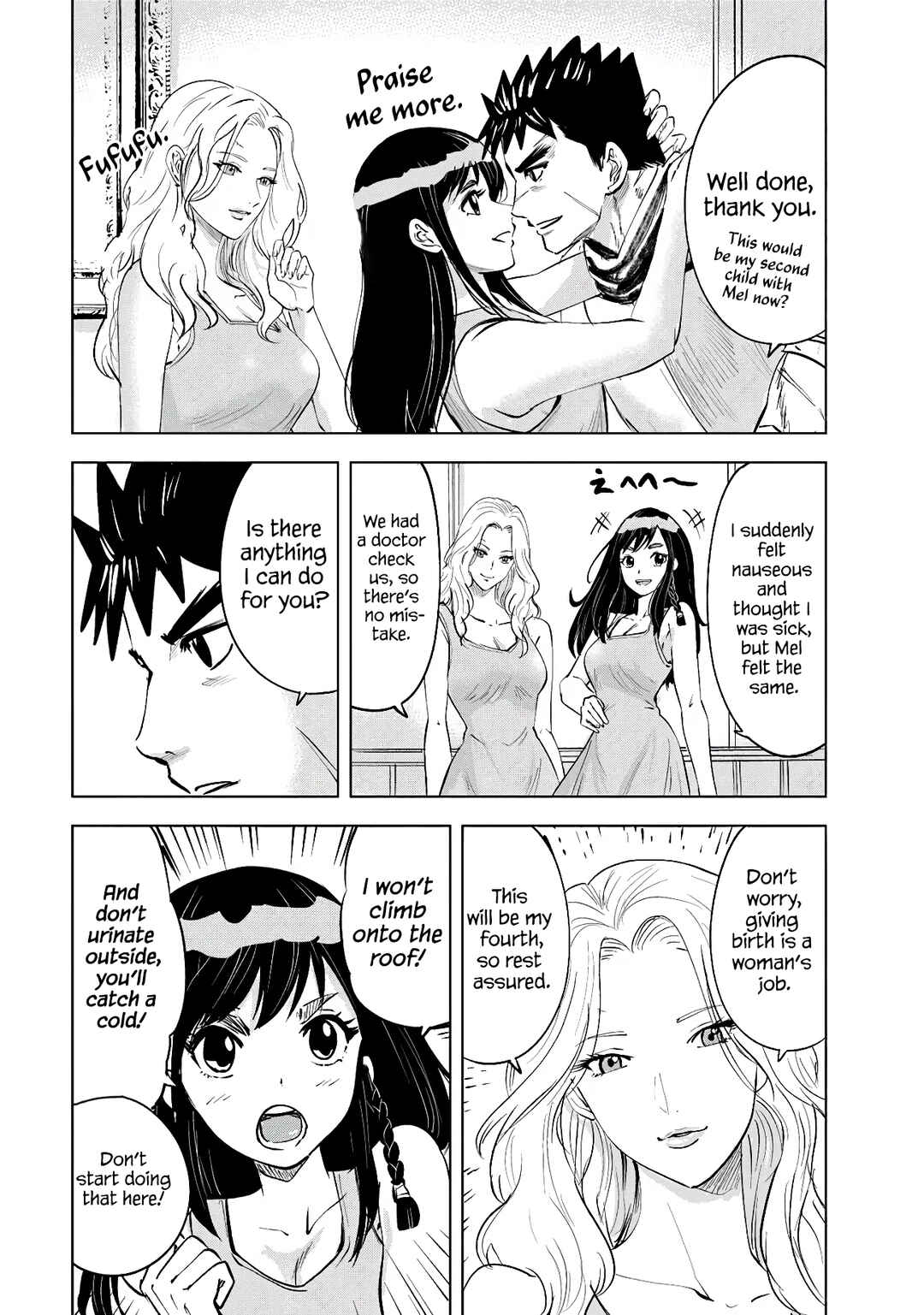 Oukoku e Tsuzuku Michi - Dorei Kenshi no Nariagari Harem Life Chapter 83 - Page 13