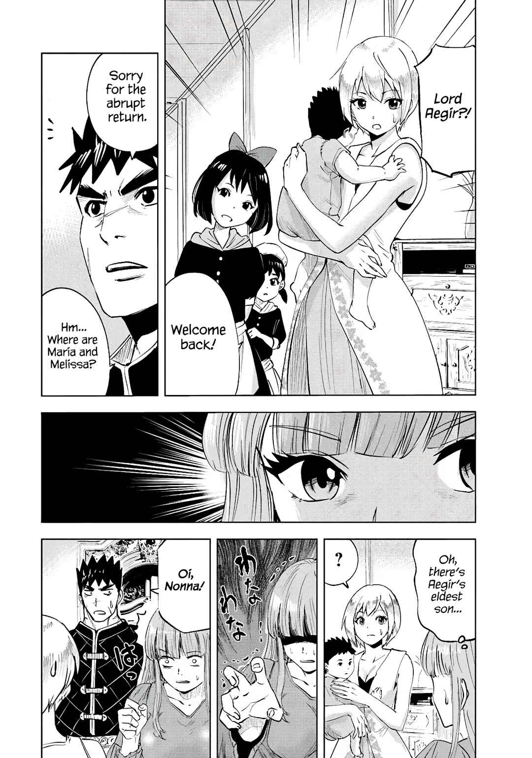 Oukoku e Tsuzuku Michi - Dorei Kenshi no Nariagari Harem Life Chapter 83 - Page 23