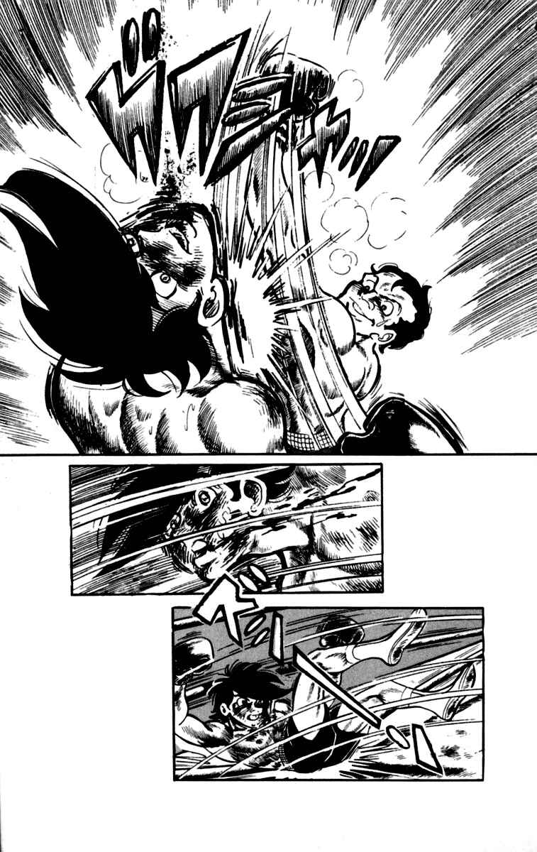 Ashita no Joe Chapter 85 - Page 13