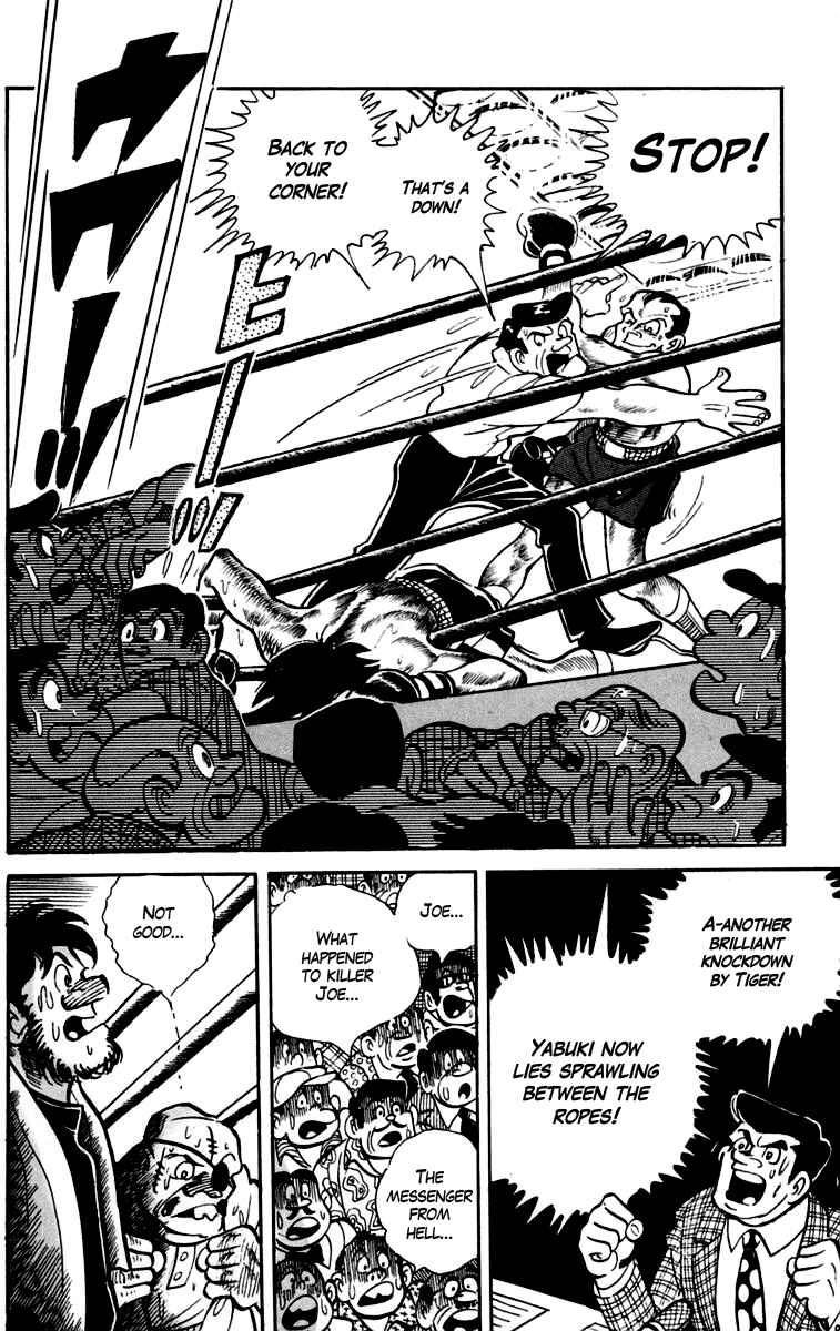 Ashita no Joe Chapter 85 - Page 14