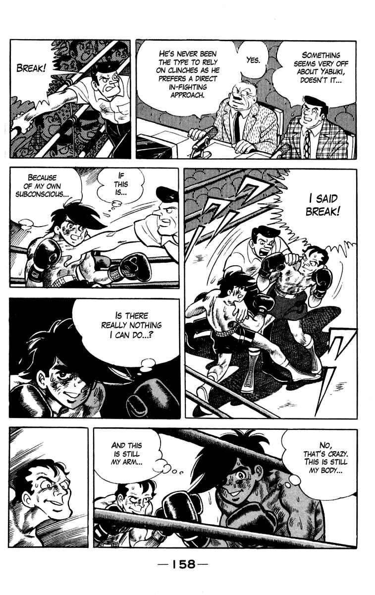 Ashita no Joe Chapter 85 - Page 6