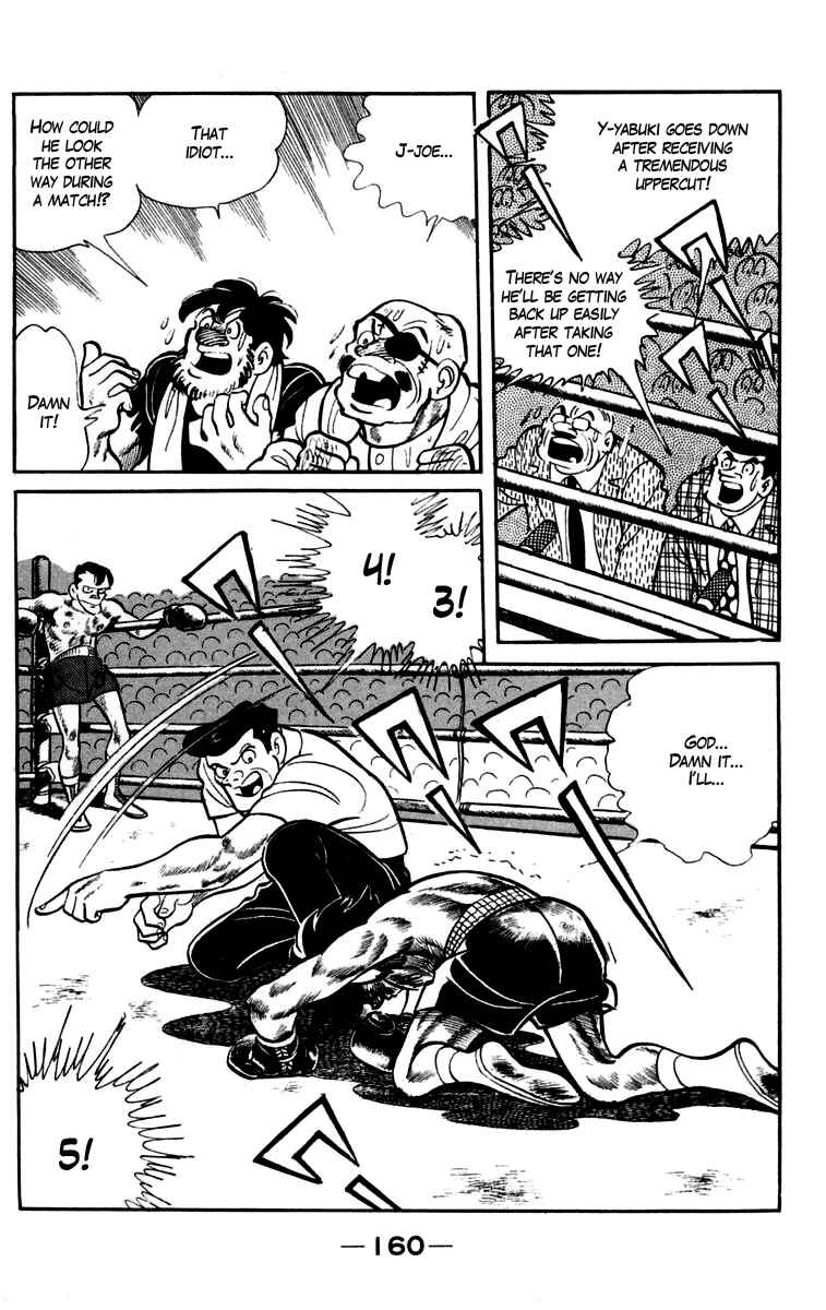 Ashita no Joe Chapter 85 - Page 8