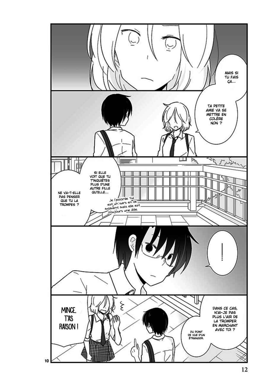 Shishunki Bitter Change Chapter 25 - Page 14