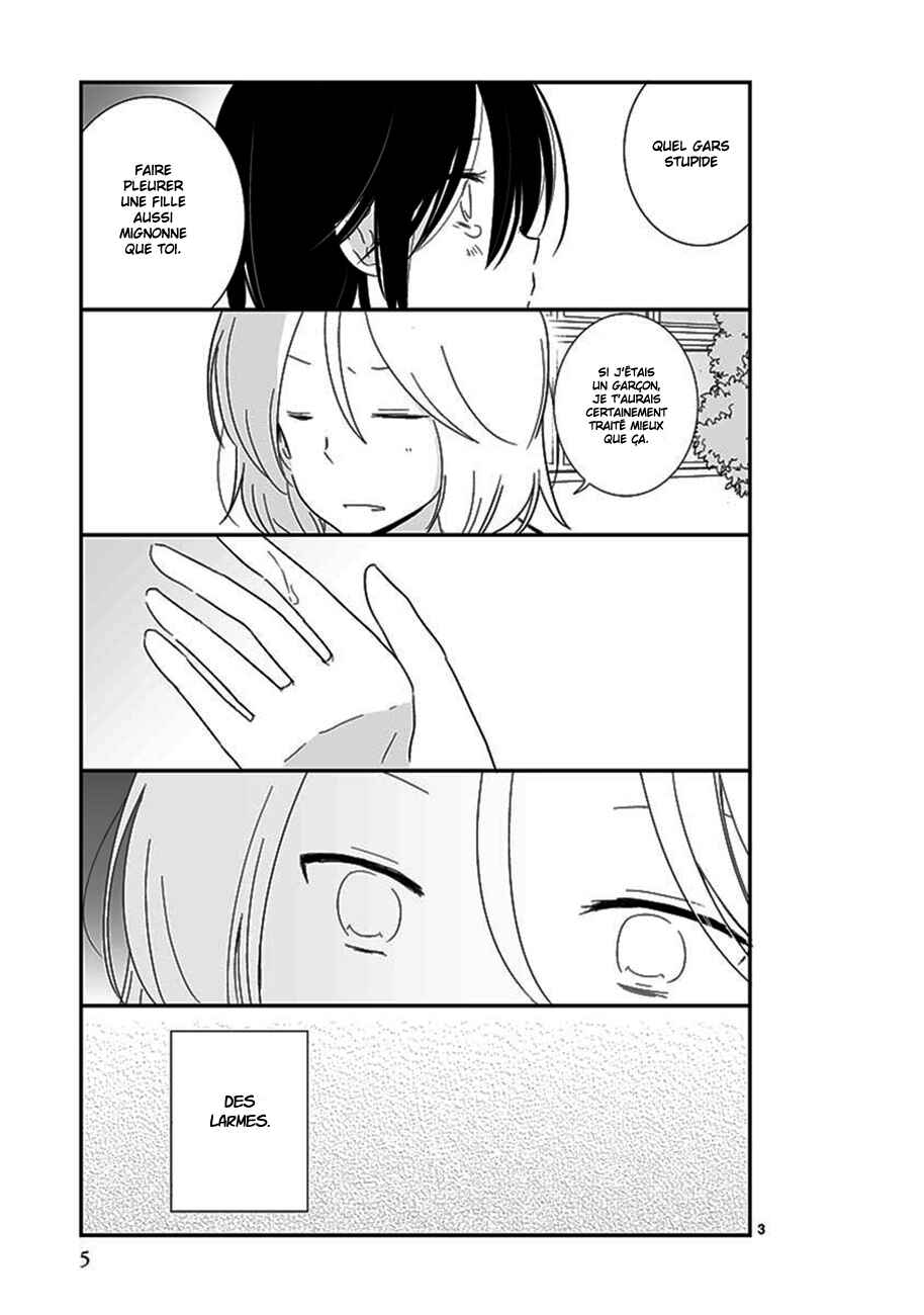 Shishunki Bitter Change Chapter 25 - Page 7