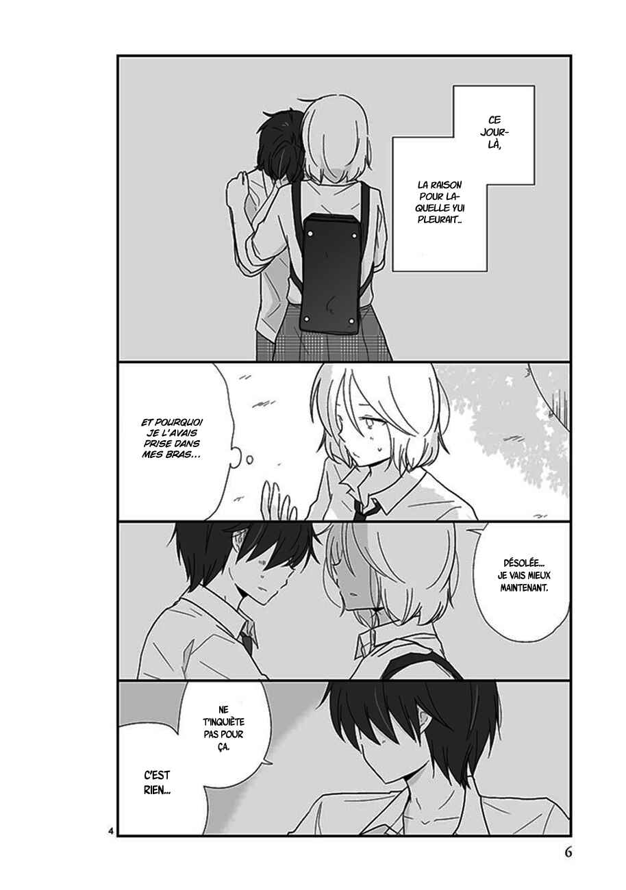 Shishunki Bitter Change Chapter 25 - Page 8
