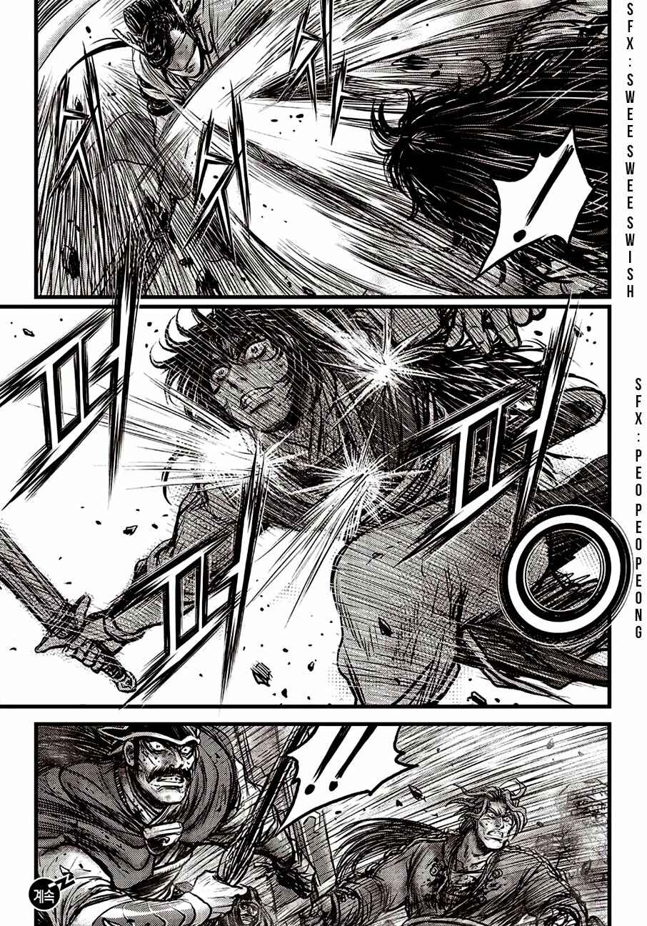 Yeolhyeol Gangho Chapter 598 - Page 28