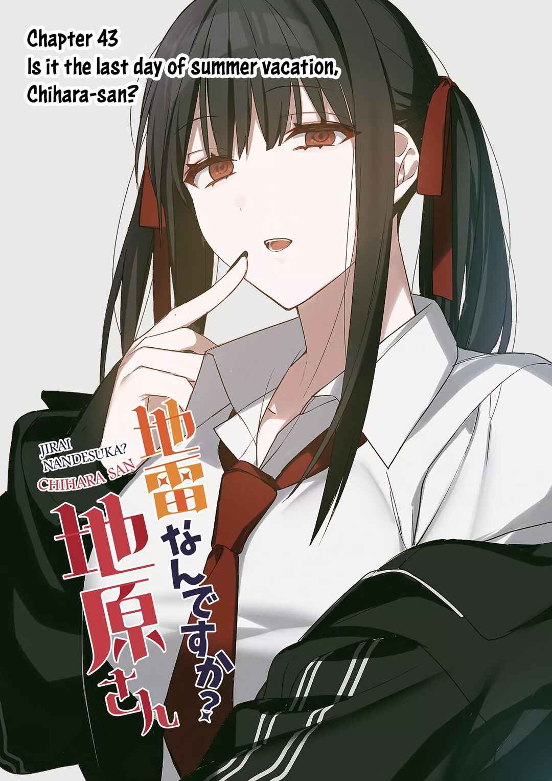 Jirai nandesu ka? Chihara-san Chapter 42 - Page 4