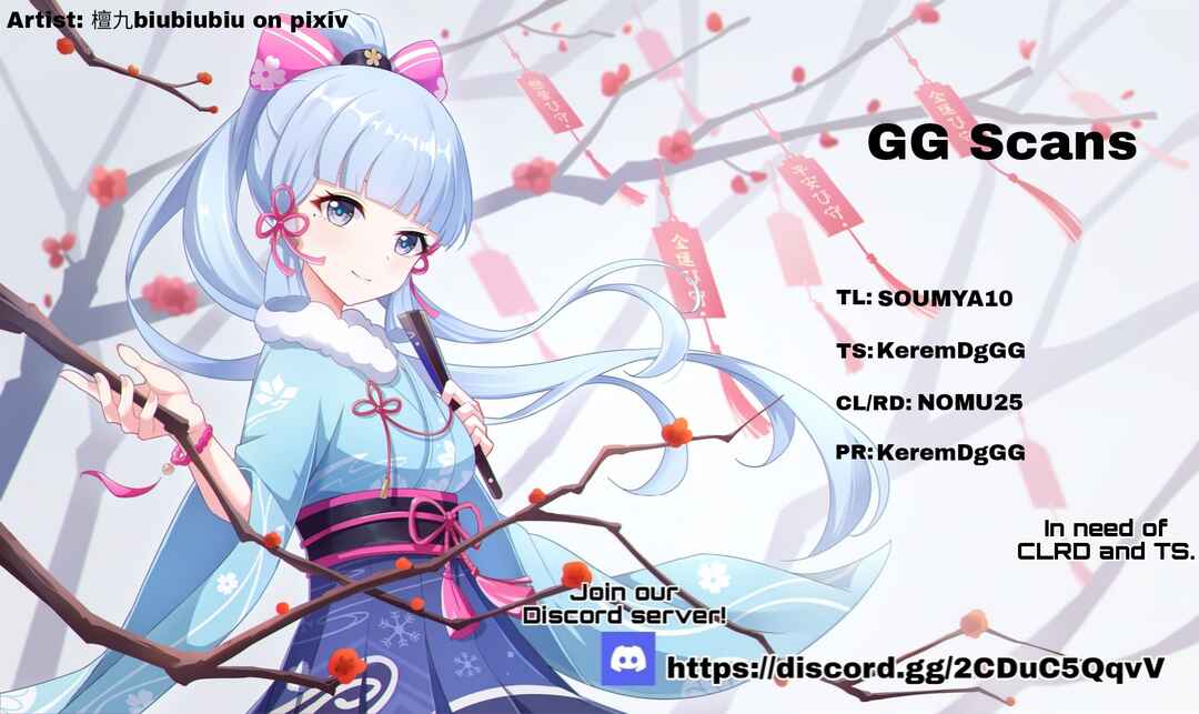 Kamikakushi no Eden Chapter 8 - Page 1