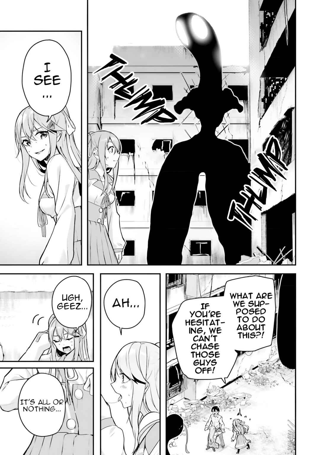 Kamikakushi no Eden Chapter 8 - Page 23