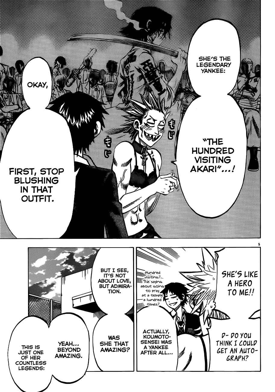 Jitsu wa Watashi wa Chapter 53 - Page 12
