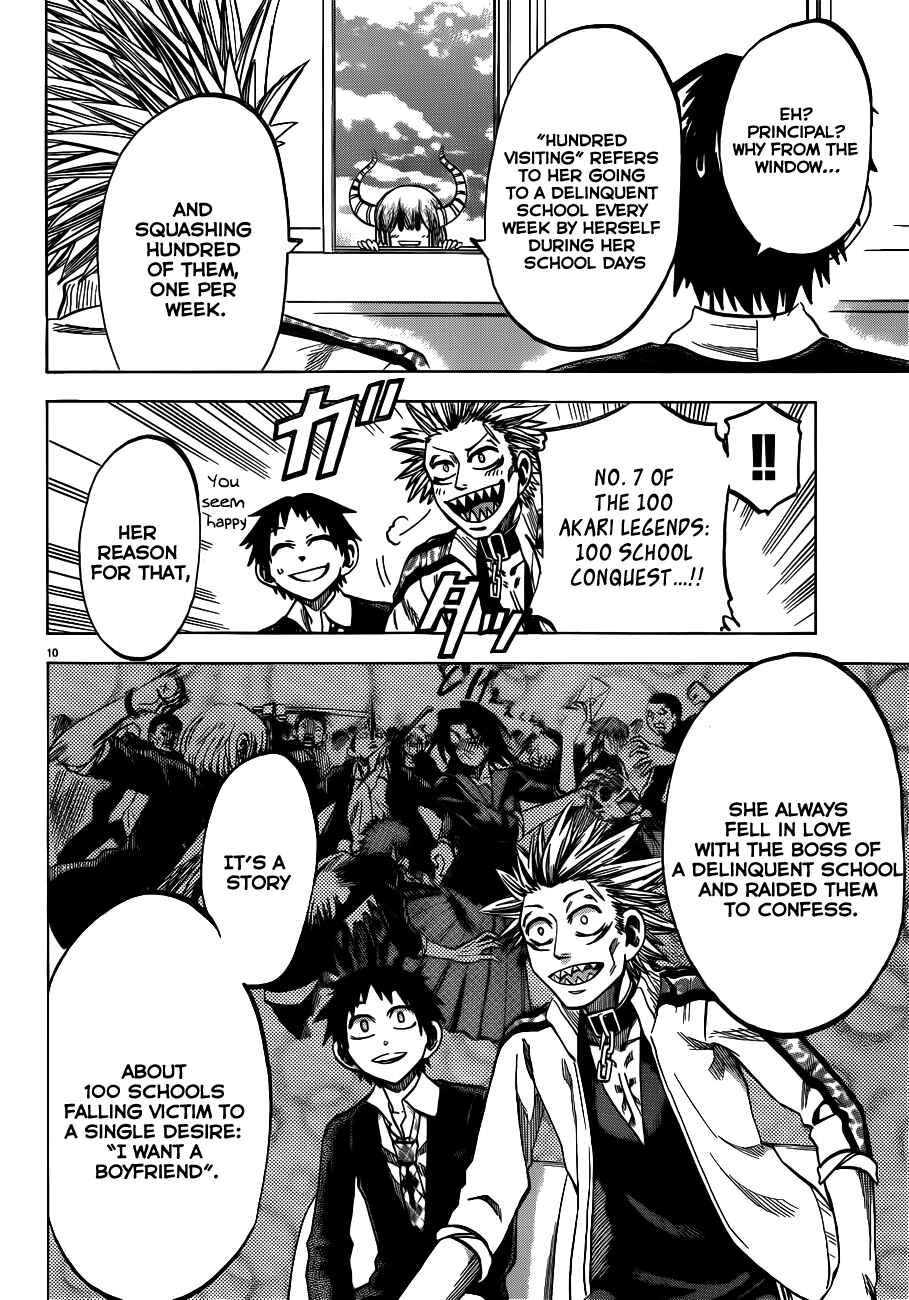 Jitsu wa Watashi wa Chapter 53 - Page 17