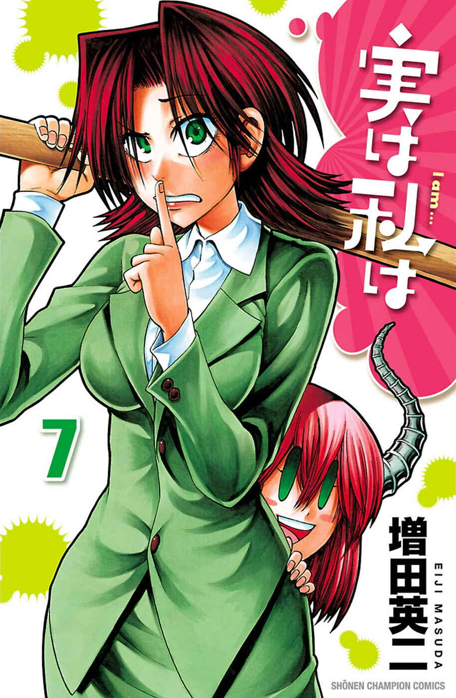 Jitsu wa Watashi wa Chapter 53 - Page 2