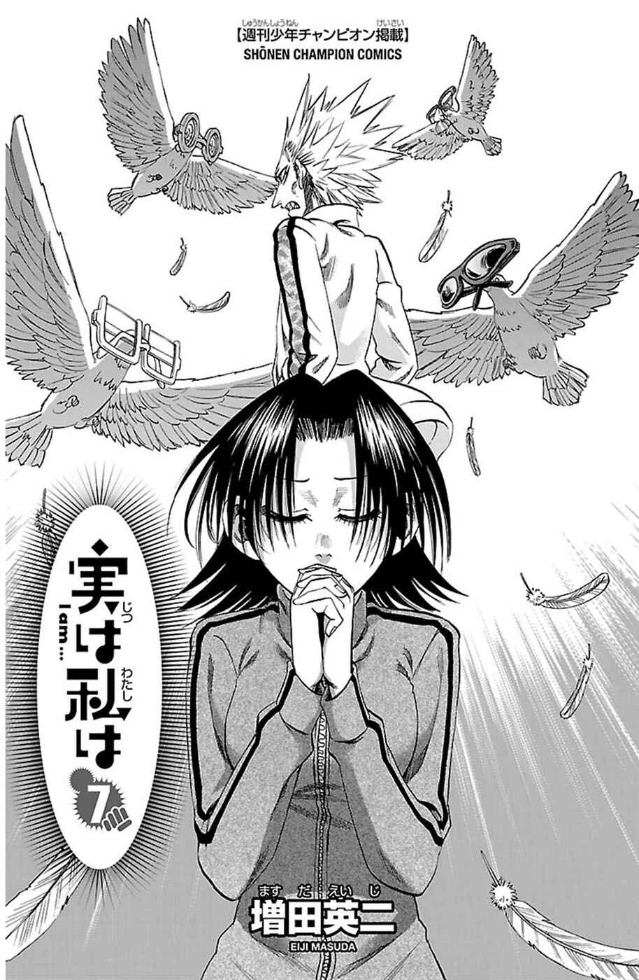 Jitsu wa Watashi wa Chapter 53 - Page 4