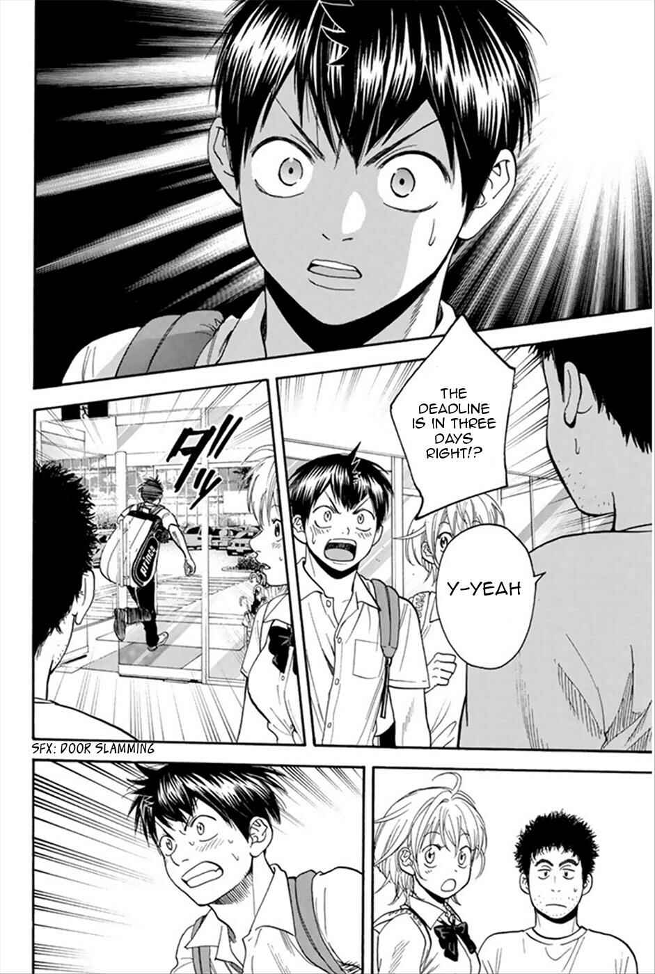 Baby Steps Chapter 268 - Page 12