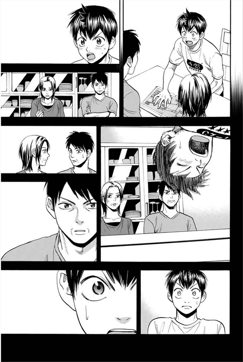 Baby Steps Chapter 268 - Page 13