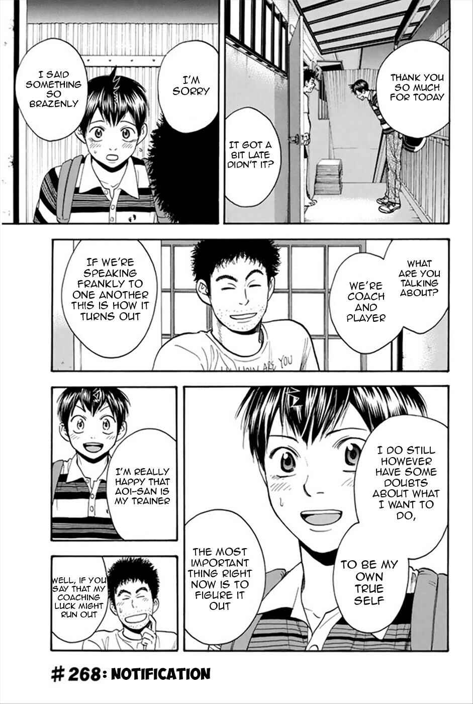Baby Steps Chapter 268 - Page 2