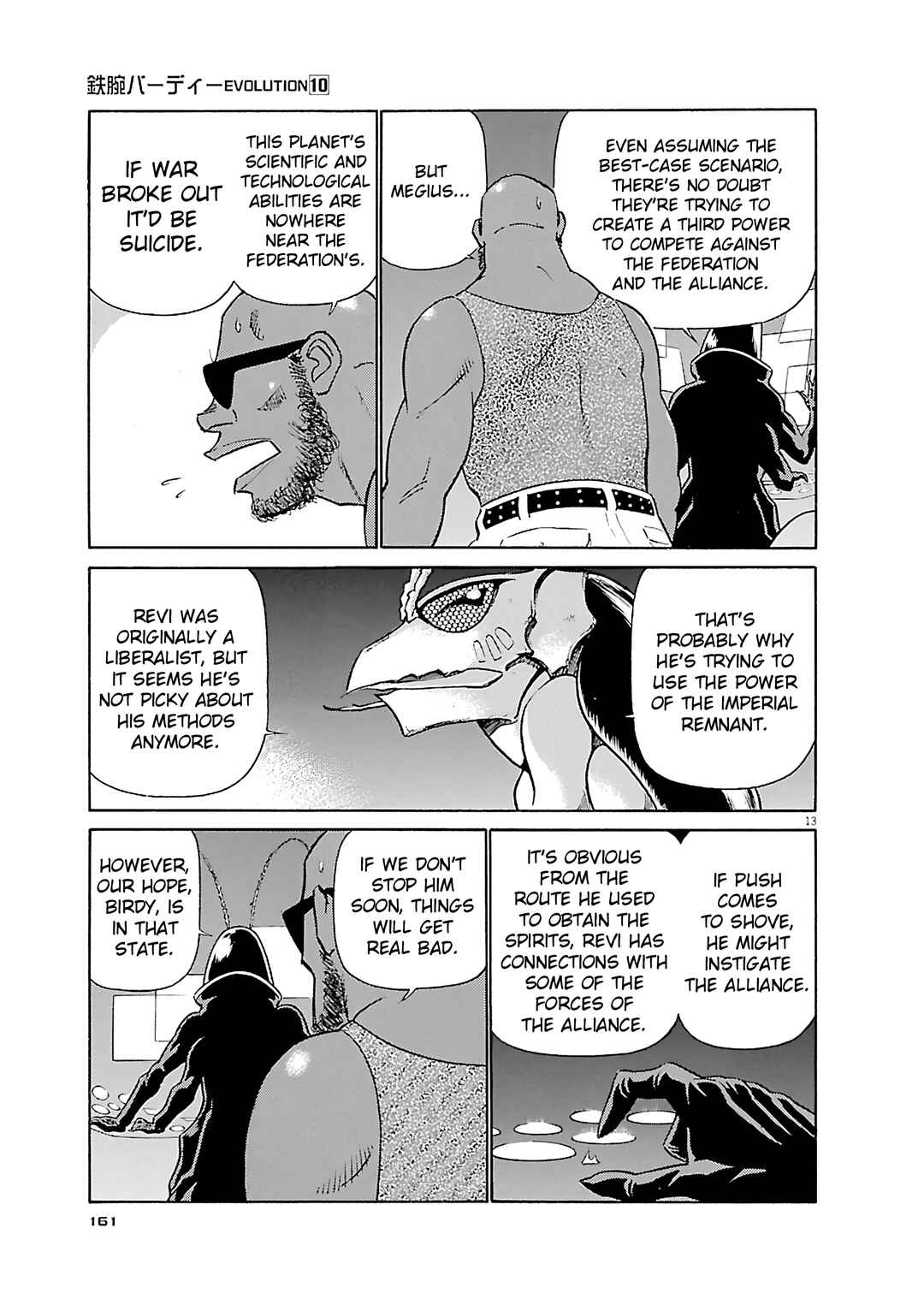 Tetsuwan Birdy Evolution Chapter 107 - Page 13